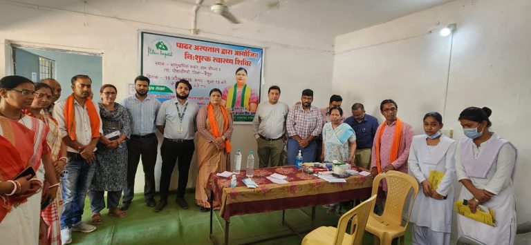 चोपना में पाढर अस्पताल ने लगाया निःशुल्क स्वास्थ्य शिविर