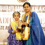 ऑल इंडिया टैलेंट सर्च में मिशिता बाकरे आईं प्रथम