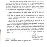 बैतूल में यातायात सुधार के लिए आज से शुरू होगा अतिक्रमण हटाओ अभियान