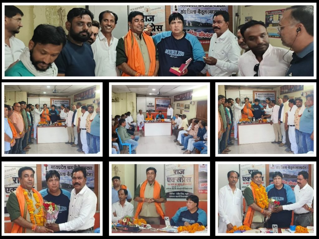 सारणी आगमन पर प्रदेश सह मीडिया प्रभारी विशाल बत्रा का भव्य स्वागत, जिला अध्यक्ष रंजीत सिंह के नेतृत्व में किया गया