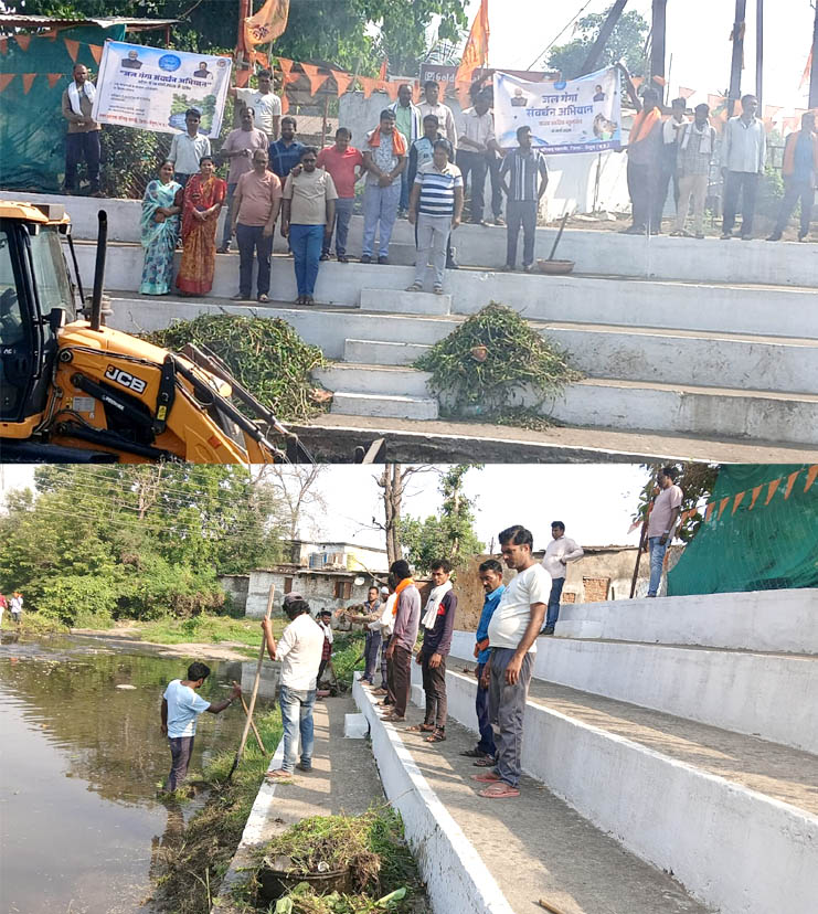 जल गंगा अभियान के शोभापुर के भुजरिया घाट की श्रमदान कर की सफाई