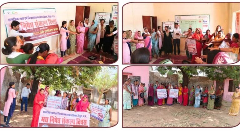 विश्व तम्बाकू निषेध दिवस पर ग्रामीणों ने लिया नशामुक्ति का संकल्प