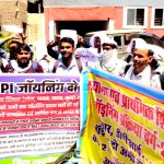भोपाल में चयनित शिक्षक-अभ्यर्थियों का डीपीआई के सामने प्रदर्शन