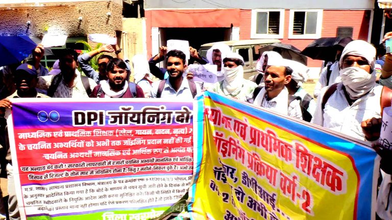 भोपाल में चयनित शिक्षक-अभ्यर्थियों का डीपीआई के सामने प्रदर्शन
