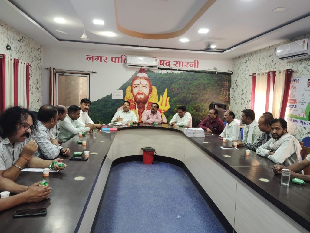 नगर पालिका निर्वाचन सूची पुनरीक्षण को लेकर स्टैंडिंग कमेटी की बैठक, 25 मई तक मतदान केंद्रों पर प्राधिकृत अधिकारी लेंगे दावे-आपत्ति