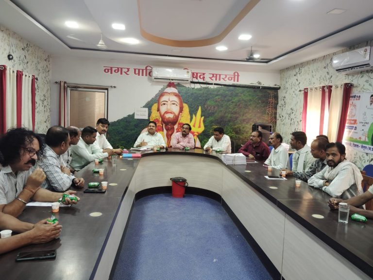 नगर पालिका निर्वाचन सूची पुनरीक्षण को लेकर स्टैंडिंग कमेटी की बैठक, 25 मई तक मतदान केंद्रों पर प्राधिकृत अधिकारी लेंगे दावे-आपत्ति
