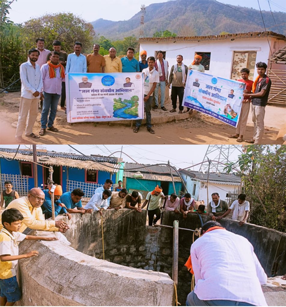 जल गंगा संवर्धन अभियान के पुरानी सारनी के सार्वजनिक कुएं की श्रमदान से सफाई की