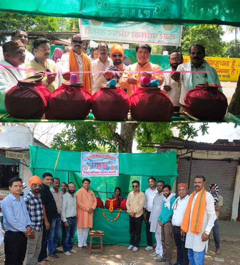 नपाध्यक्ष व पार्षदों ने किया तीन स्थानों पर सार्वजनिक प्याउ का शुभारंभ, शहर में 27 स्थानों पर प्रस्तावित है प्याउ