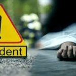 बारात से लौट रहे युवकों को वाहन ने मारी टक्कर, एक की मौत, दूसरा गंभीर