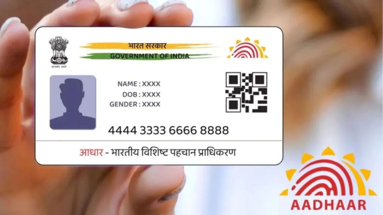 आधार अपडेशन के लिए विशेष अभियान 25 और 26 मई को