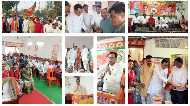 भाजपा कार्यालय में मनाया ऐतिहासिक जीत का जश्न