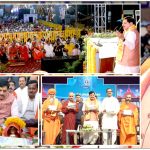 सिंहस्थ: 2028, श्रद्धालुओं को मिलेगा माँ शिप्रा के जल से स्नान का पुण्य लाभ : मुख्यमंत्री डॉ. यादव