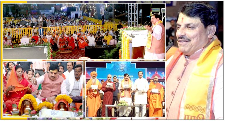 सिंहस्थ: 2028, श्रद्धालुओं को मिलेगा माँ शिप्रा के जल से स्नान का पुण्य लाभ : मुख्यमंत्री डॉ. यादव