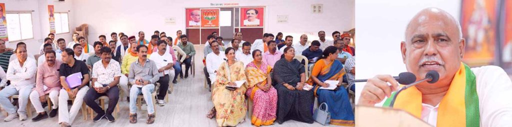 मोदी सरकार की जनकल्याणकारी योजनाएं जन जन तक पहुंचे – हेमंत खंडेलवाल