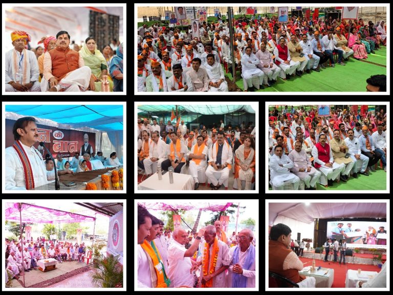 मुख्यमंत्री डॉ. मोहन यादव ने रविवार को शाजापुर जिले के शुजालपुर, भाजपा के प्रदेश अध्यक्ष व विधायक श्री हेमंत खण्डेलवाल ने बैतूल एवं पार्टी के प्रदेश प्रभारी डॉ. महेन्द्र सिंह ने खण्डवा जिले के मांधाता में प्रधानमंत्री श्री नरेन्द्र मोदी जी के ‘मन की बात‘ कार्यक्रम का श्रवण किया