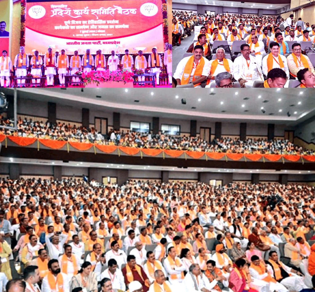 बीजेपी प्रदेश कार्यसमिति का फॉर्मूला : 106 सदस्य तय