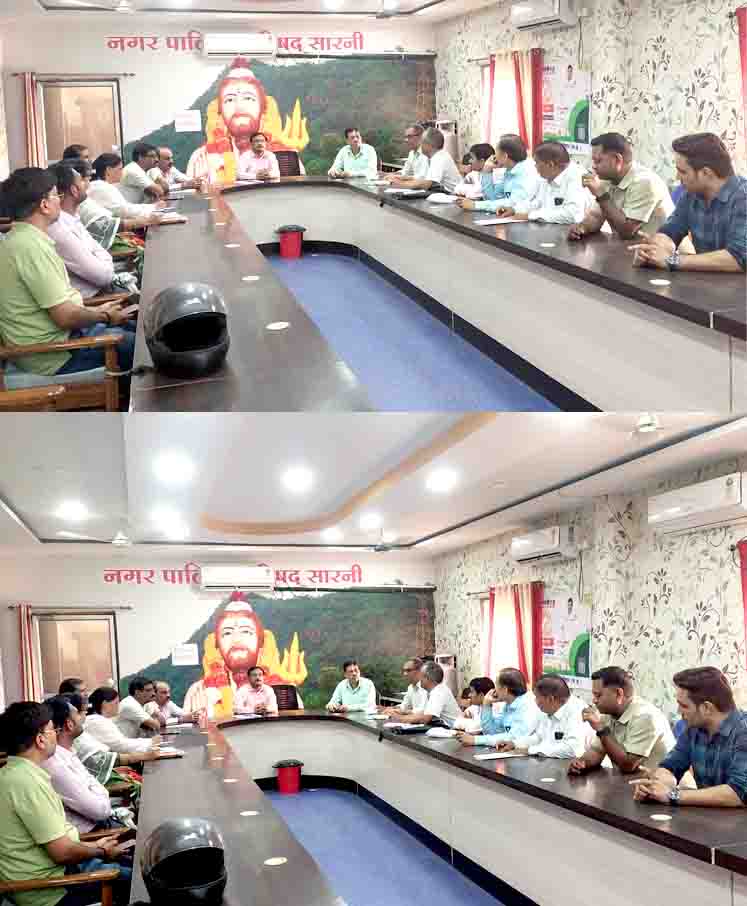चार्ज अधिकारी ने ली सुपरवाइजरों और प्रगणकों की ली बैठक, मकान सूचीकरण का कार्य समयसीमा में पूर्ण करने का निर्देश