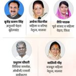 कैबिनेट विस्तार में 5 नए विधायक बन सकते हैं मंत्री – रीति पाठक या मालिनी को मौका, तीन सीनियर मंत्रियों के विभाग बदलने की संभावना
