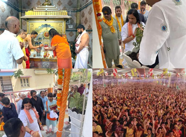 ताप्ती स्नान के साथ भागवत कथा का समापन- देवकीनंदन ठाकुर ने मंदिर परिसर में किया पौधरोपण, अंतिम दिन विशाल भंडारा