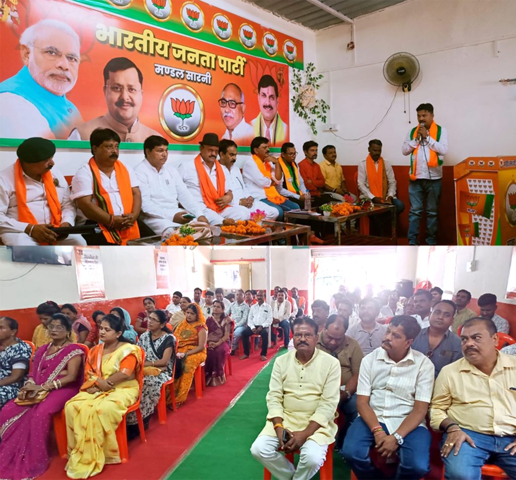 मोदी सरकार के 12 वर्ष होने पर आगामी कार्यक्रमों को लेकर बैठक सम्पन्न