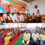 मोदी सरकार के 12 वर्ष होने पर आगामी कार्यक्रमों को लेकर बैठक सम्पन्न