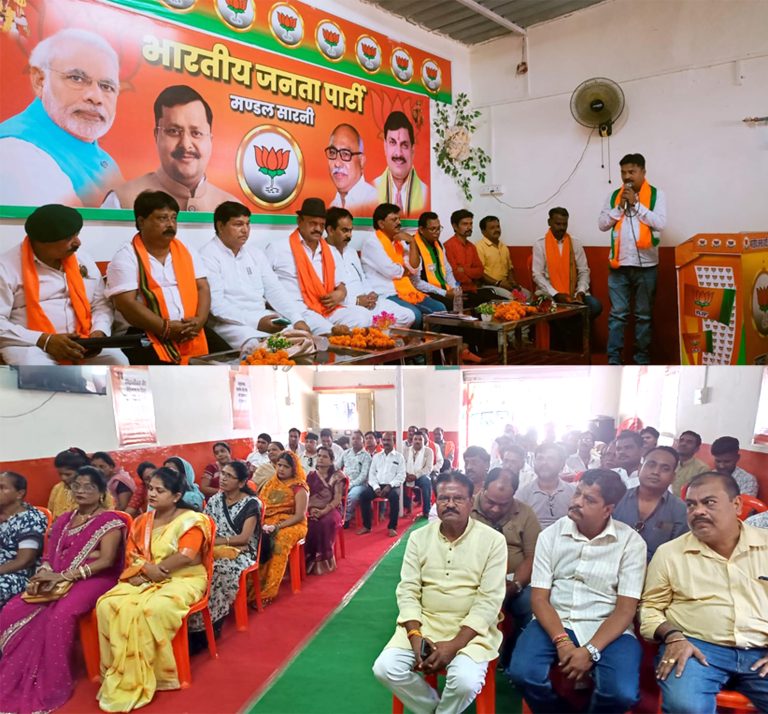 मोदी सरकार के 12 वर्ष होने पर आगामी कार्यक्रमों को लेकर बैठक सम्पन्न