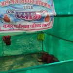 प्याउ निरीक्षण में 17 स्थानों पर नहीं मिला पानी, 51 मटके मिले खाली, 03 स्थानों से मानसेवी नदारत, ठेकेदार को दोबारा 18 हजार कटौती का नोटिस