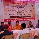 जन कल्याणकारी शिविर में आए 35 आवेदन, समस्याओं का मौके पर निराकरण