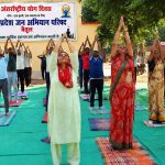 योग भारतीय संस्कृति की अमूल्य धरोहर