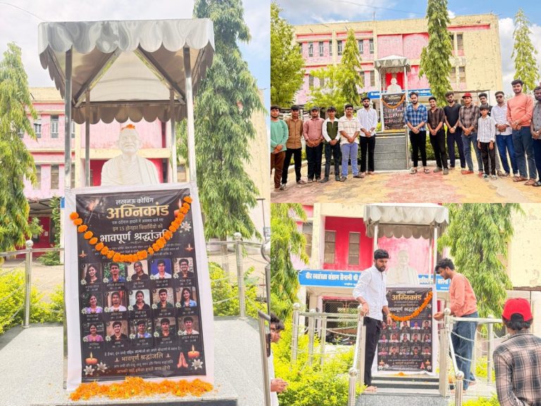 कोचिंग अग्निकांड में दिवगंत हुए विद्यार्थियो की याद में अखिल भारतीय विद्यार्थी परिषद ने दो मिनिट का मौन धारण कर श्रद्धांजलि अर्पित की