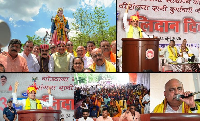 मुख्यमंत्री डॉ. मोहन यादव एवं भाजपा प्रदेश अध्यक्ष व विधायक हेमंत खण्डेलवाल ने रानी दुर्गावती के बलिदान दिवस पर जबलपुर में आयोजित कार्यक्रम को किया संबोधित