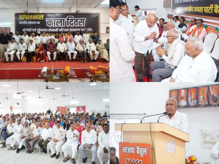 भारतीय जनता पार्टी के प्रदेश अध्यक्ष व विधायक श्री हेमंत खण्डेलवाल ने गुरूवार को आपातकाल संविधान हत्या दिवस पर बैतूल में आयोजित संगोष्ठी को संबोधित कर मीसाबंदियों का किया सम्मान