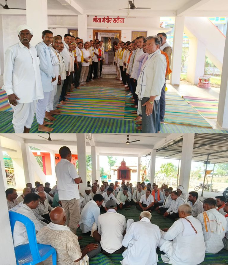यादव सामान घोड़ाडोंगरी ब्लॉक अध्यक्ष बने राजेश तो सचिव बने पूरन यादव