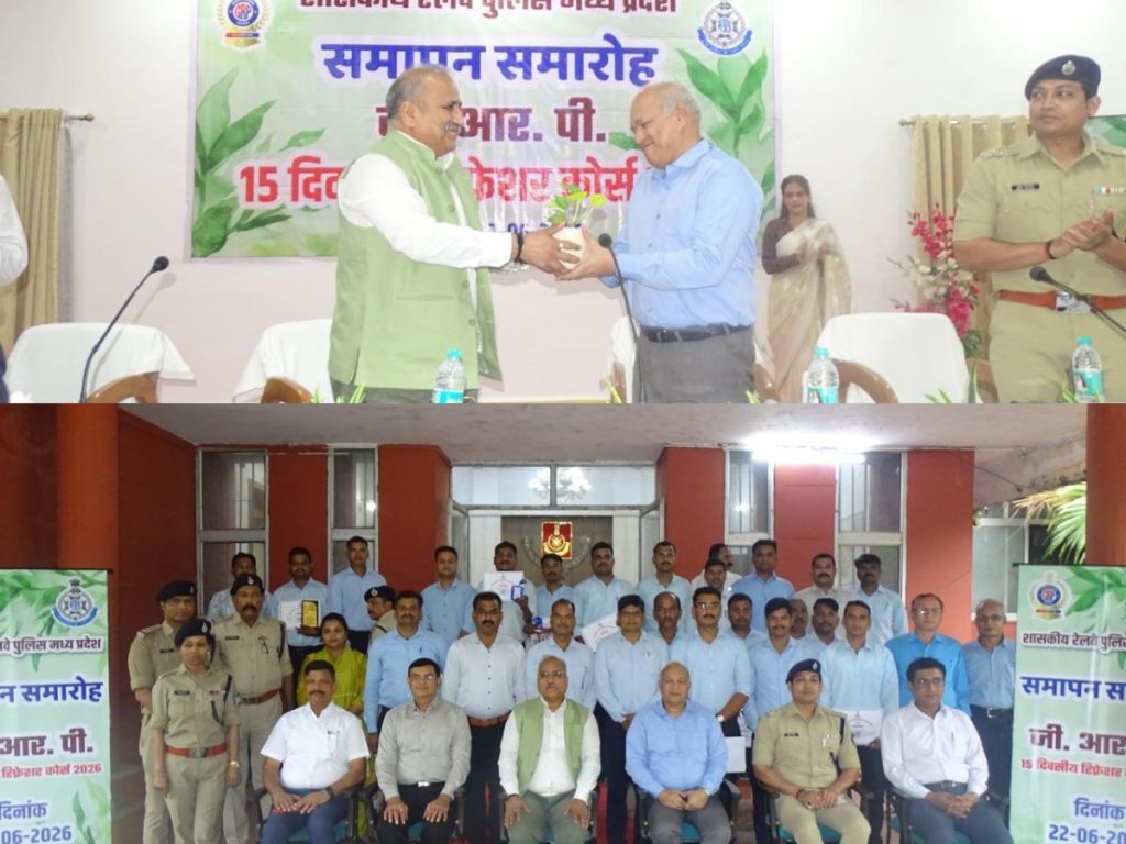 आधुनिक एवं स्मार्ट पुलिसिंग की दिशा में जीआरपी का महत्वपूर्ण कदम