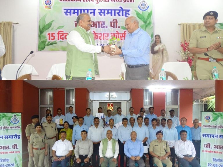 आधुनिक एवं स्मार्ट पुलिसिंग की दिशा में जीआरपी का महत्वपूर्ण कदम