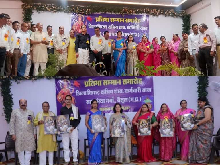 किराड़ समाज प्रतिभा सम्मान समारोह