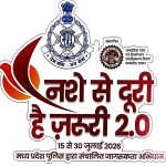 “नशे से दूरी है ज़रूरी 2.0” राज्यव्यापी जनजागरूकता अभियान का शुभारंभ 14 जुलाई को