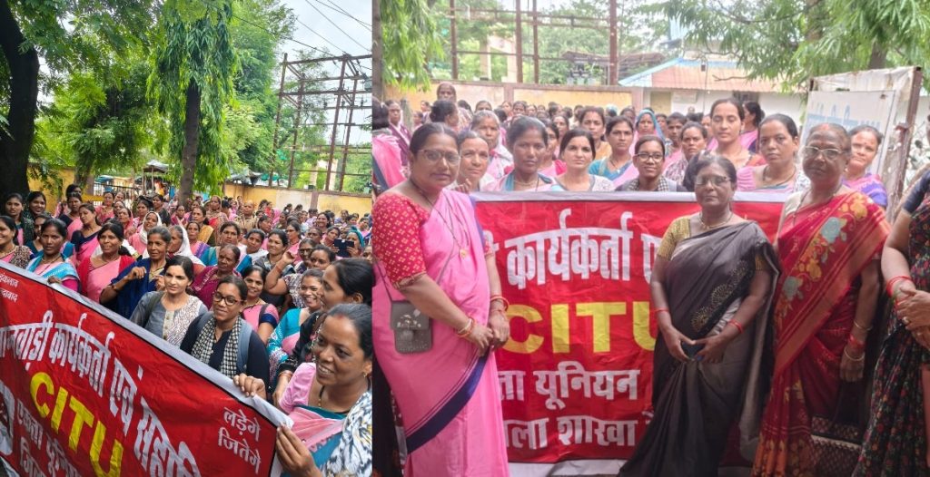 मानदेय और 48 माह की बकाया राशि को लेकर आंगनवाड़ी कर्मियों ने किया प्रदर्शन, कलेक्टर को सौंपा ज्ञापन