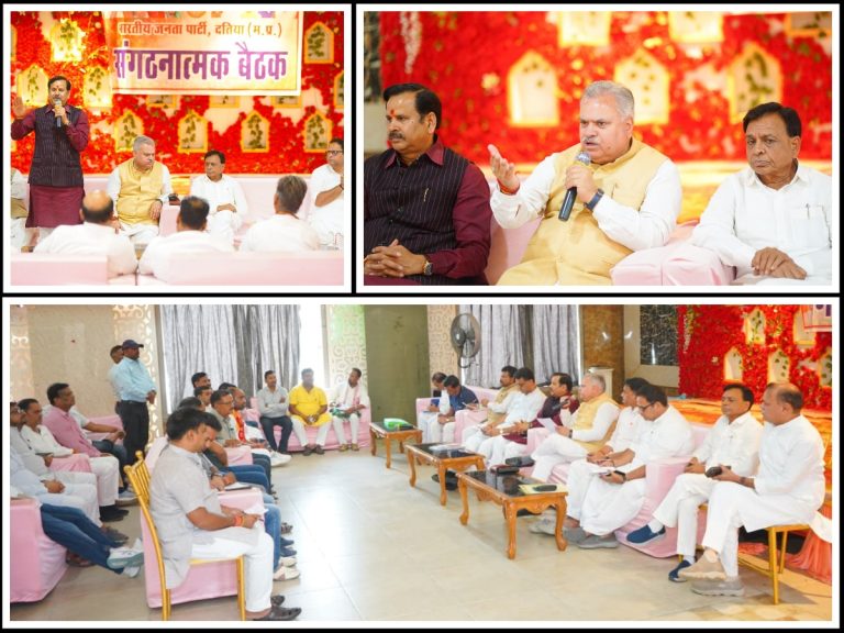 भारतीय जनता पार्टी के प्रदेश प्रभारी डॉ. महेंद्र सिंह एवं क्षेत्रीय संगठन महामंत्री श्री अजय जामवाल ने मंगलवार को दतिया में आयोजित बैठक को किया संबोधित