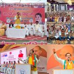 भारतीय जनता पार्टी के प्रदेश प्रभारी डॉ. महेन्द्र सिंह ने डॉ. श्यामा प्रसाद मुखर्जी स्मरण पखवाड़े के तहत गुरूवार को ग्वालियर में जिला कार्यकर्ता सम्मेलन को किया संबोधित
