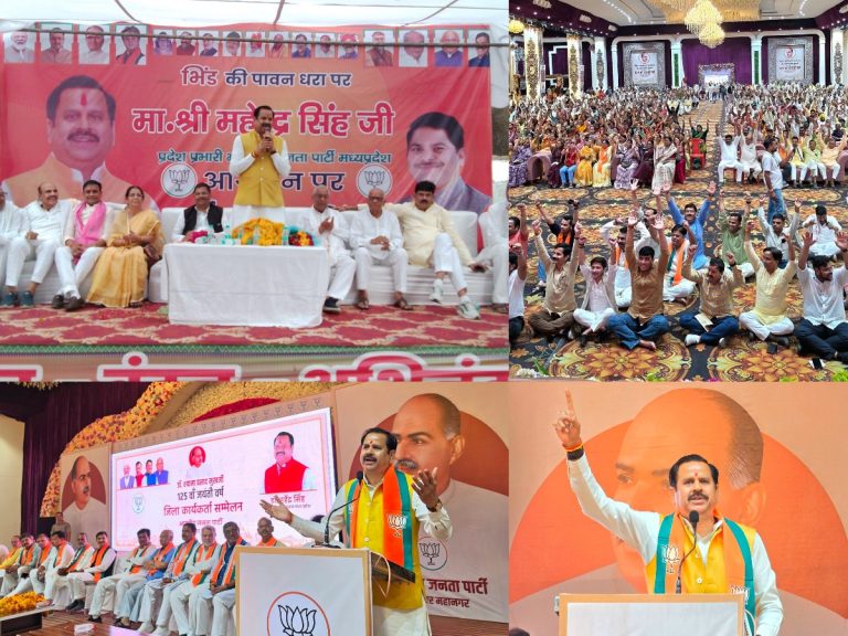 भारतीय जनता पार्टी के प्रदेश प्रभारी डॉ. महेन्द्र सिंह ने डॉ. श्यामा प्रसाद मुखर्जी स्मरण पखवाड़े के तहत गुरूवार को ग्वालियर में जिला कार्यकर्ता सम्मेलन को किया संबोधित