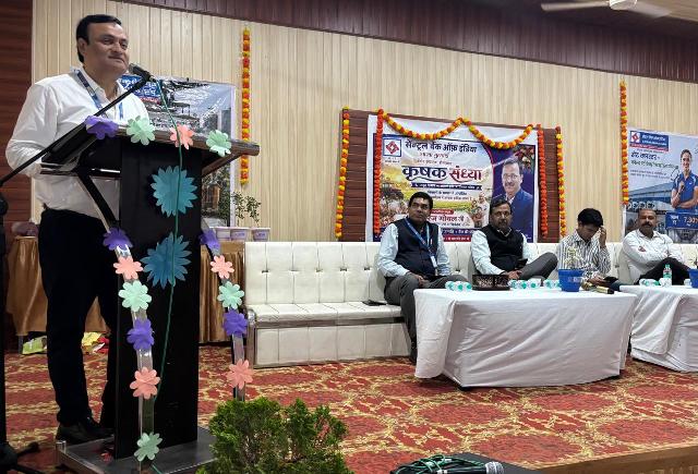 सेंट्रल बैंक ऑफ इंडिया ने मुलताई में कृषक संध्या कार्यक्रम का किया आयोजन